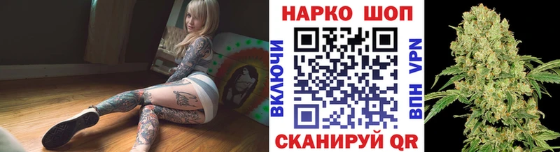 Купить закладку Ардон Конопля А ПВП АМФ Cocaine Гашиш