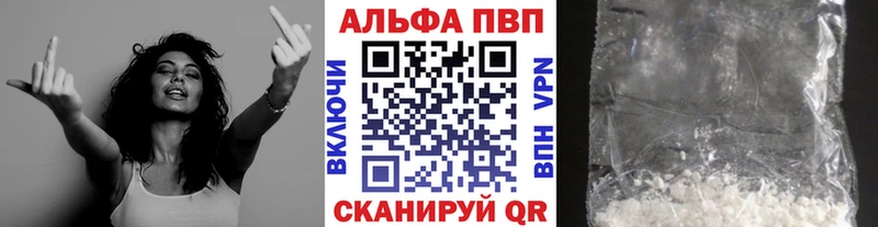 A PVP мука  KRAKEN tor  Ардон 