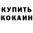 Конопля Ganja Johny Keidj