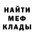 КЕТАМИН VHQ Join Jesus