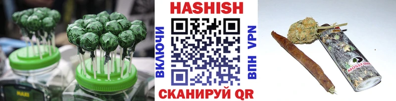 Canna-Cookies конопля  Ардон 