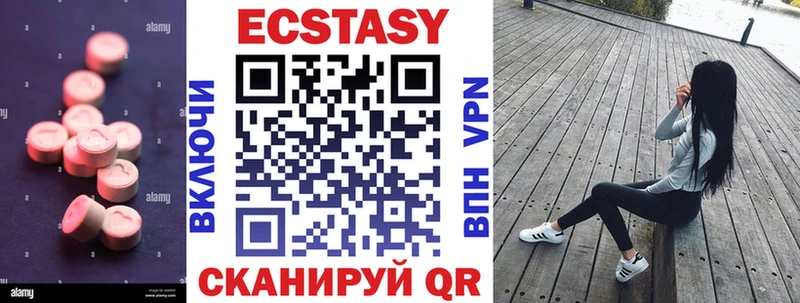 Ecstasy диски  где купить наркоту  omg ССЫЛКА  Ардон 