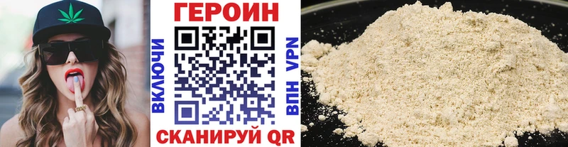 ГЕРОИН Heroin kraken зеркало Ардон