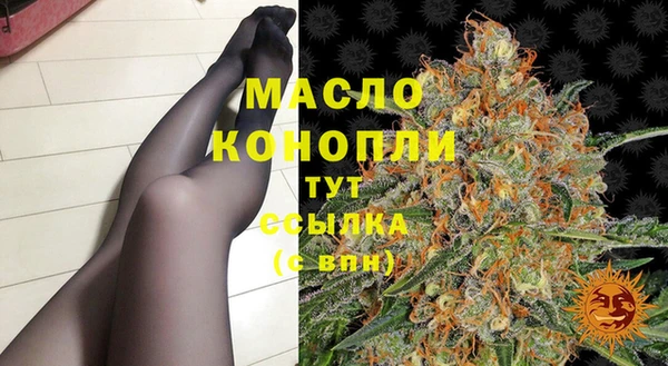стафф Михайловка