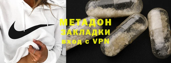 мескалин Михайловск