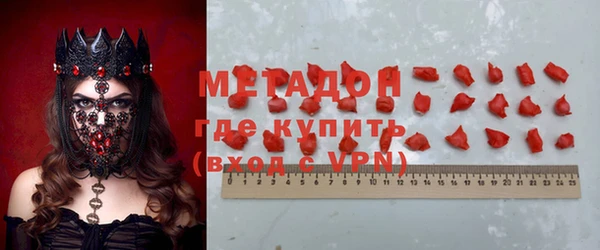мефедрон Домодедово