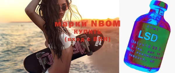 стафф Михайловка