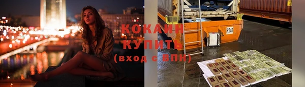 каннабис Навашино