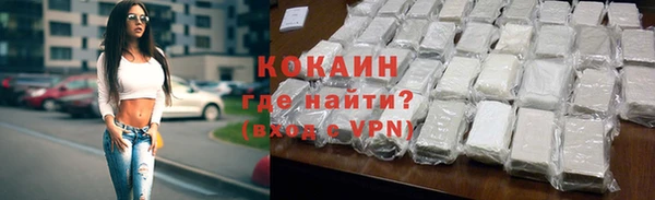 наркотики Наволоки