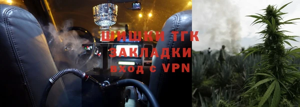 мескалин Михайловск