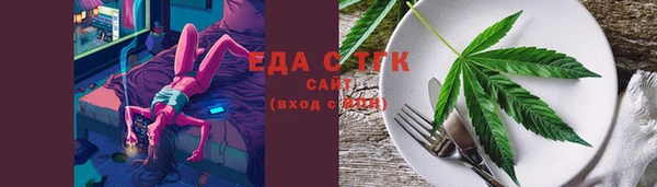 стафф Михайловка