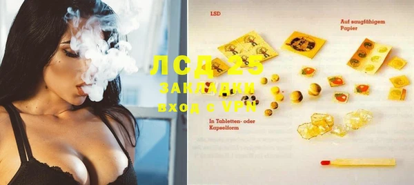 мескалин Михайловск