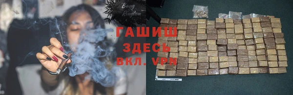 стафф Михайловка