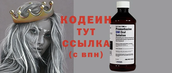 стафф Михайловка