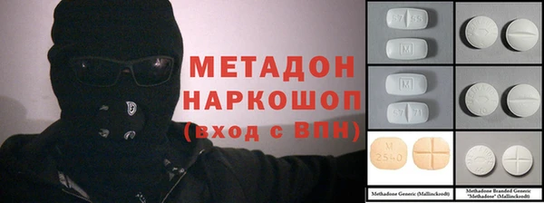 мескалин Михайловск