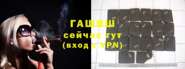 мескалин Михайловск