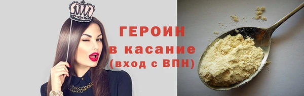 стафф Михайловка