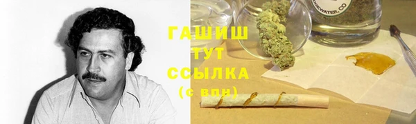 стафф Михайловка