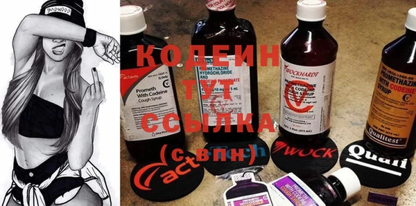 стафф Михайловка