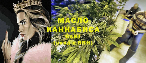 стафф Михайловка
