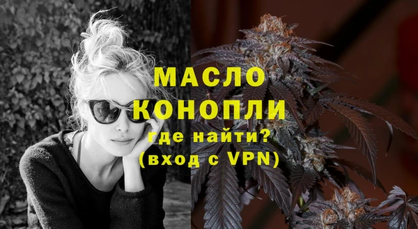 стафф Михайловка