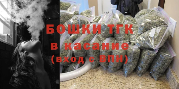 стафф Михайловка