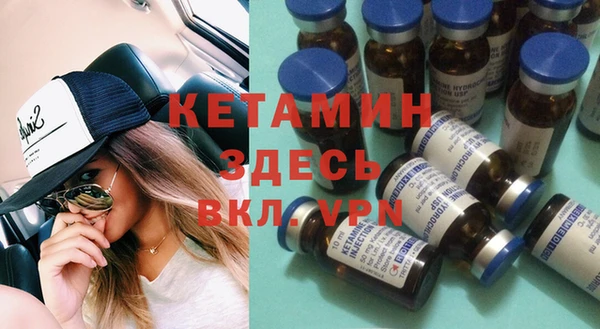 мескалин Михайловск