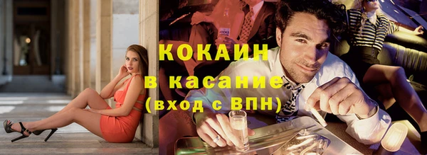 стафф Михайловка