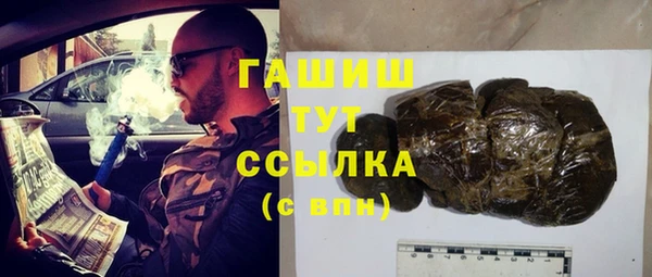 мескалин Михайловск