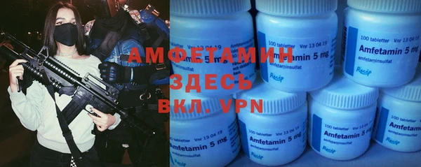 стафф Михайловка