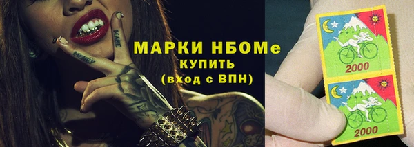мескалин Михайловск