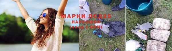 стафф Михайловка