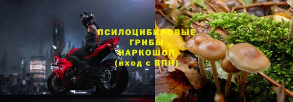 мефедрон Домодедово