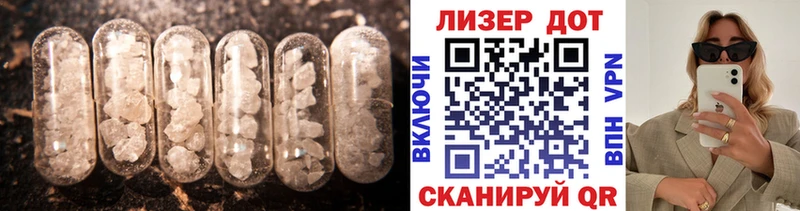 Лсд 25 экстази ecstasy  Ардон 