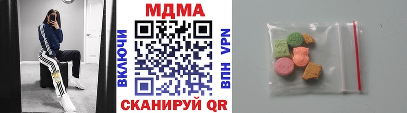 MDMA кристаллы  kraken сайт  Ардон  где продают наркотики 