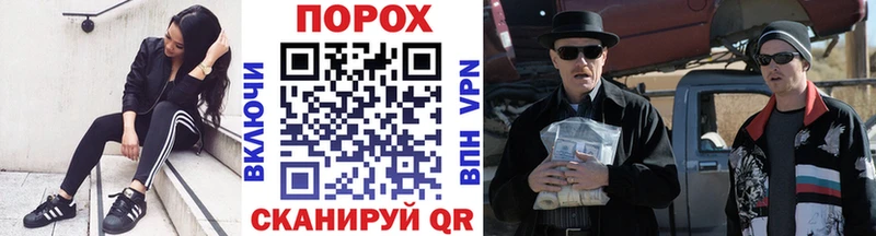 наркотики Ардон гидра вход Первитин Methamphetamine