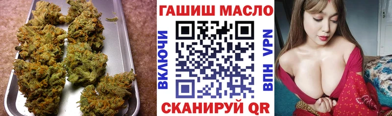 ТГК THC oil  Ардон 